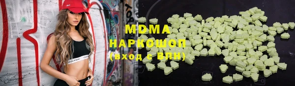 MDMA Дмитриев