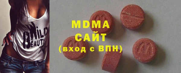 MDMA Дмитриев