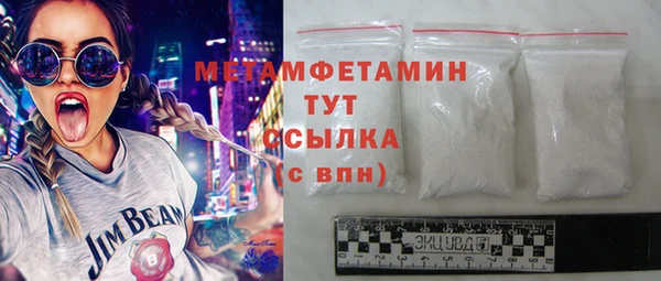 MDMA Дмитриев