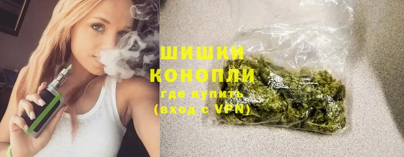 Канабис Ganja  Жигулёвск 